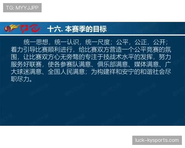 深度解析三秒规则国际差异明确不同联赛判罚尺度具体区别