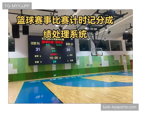 篮球比赛的计时规则有哪些关键要点与注意事项 篮球比赛的计时规则有哪些关键要点与注意事项